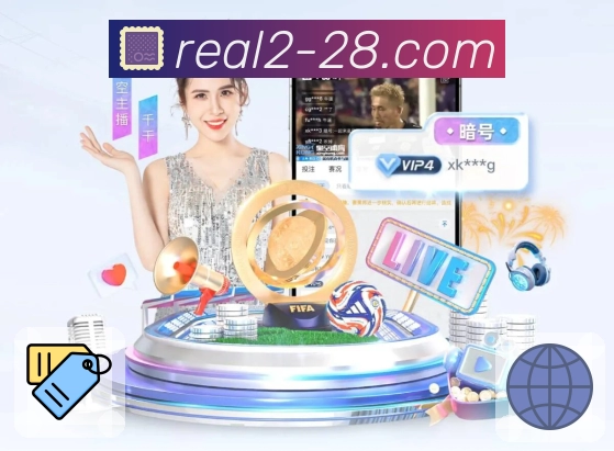 最新开奖公告权威发布，数据一目了然 - 加拿大28。 图2